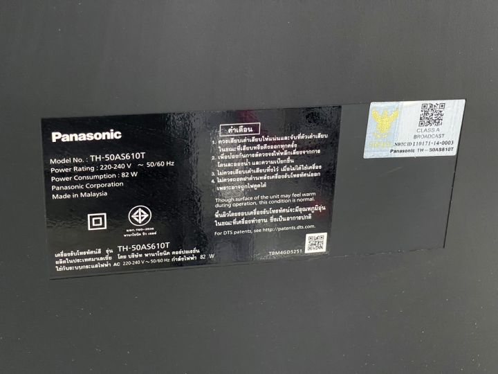 เมนบอร์ด-panasonic-รุ่น-th-50as610t-tnp4g569-มือสองถอดแท้จากจอแตก-ผ่านการเทส-ทั้ง-hdmi-ภาพเสียงปกติ-100