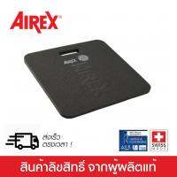 Airex SEAT CUSHION เบาะรองอเนกประสงค์เพื่อสุขภาพ