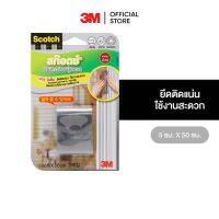 3M สก๊อตช์ ที่ซ่อมมุ้งลวด Scotch Mesh Repair Tape 5X50Cm (Grey)