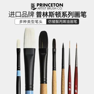 Princeton Brush Heritage Professional 4 Brush Set