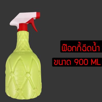 ฟ๊อกกี้ กระบอกฉีดน้ำแรงดัน ใส่แอลกอฮอล์พ่นฆ่าเชื้อได้ 900 ML.กระบอกพ่นยา ถังพ่นปุ๋ย ฟ๊อกกี้คละสี foggy HDFH85885686