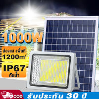 【พร้อมส่ง】 ไฟโซล่าเซลล์ 1000W โซล่าเซลล์ solar light โซลาร์เซลล์ ไฟถนนโซล่าเซลล์ โซล่าเซลล์สปอตไลท์ โคมไฟโซล่าเซลล์ ป้องกันฝนและฟ้าผ่า