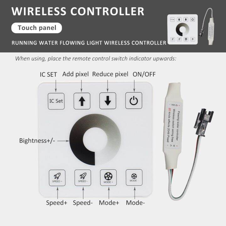 ไฟ-led-น้ำไหล-ws2811-dc5-24v-แผงชุดควบคุมไฟไหลย้อนพิกเซล3key-หน้าจอสัมผัสสวิตช์ไร้สายคอนโทรลเลอร์