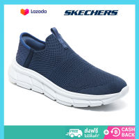 Skechers สเก็ตเชอร์ส รองเท้าผู้ชาย Men Sport Ultra Flex 3.0 Right Away walking Shoes - 232452-NVY Air-Cooled Memory Foam Stretch Fit (พร้อมกล่องรองเท้า)