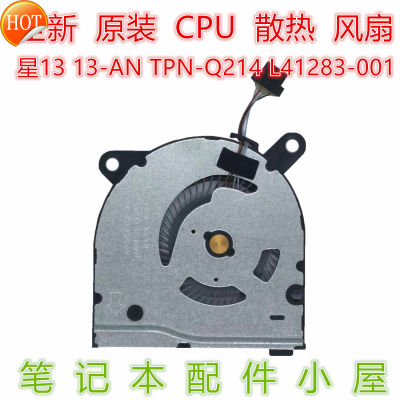แฟนโน้ตบุ๊กของแท้สำหรับ HP ใหม่13ดาว-001 TPN-Q214พัดลม CPU L41283-001