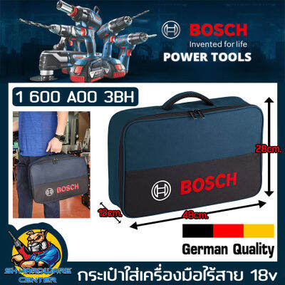 กระเป๋าผ้าเก็บเครื่องมือไร้สาย 18v ขนาด กว้าง 12cm. ยาว 48cm. สูง 28cm. ยี่ห้อ BOSCH รุ่น 1 600 A00 3BH