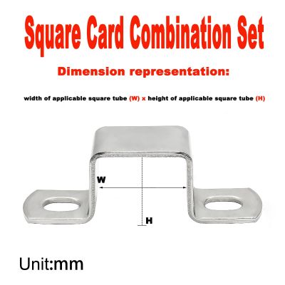 304 Stainless Steel Square Clamp / Square Pipe Buckle Horse Riding Clamp Right Angle Bracket Clamp U-Shaped Pipe