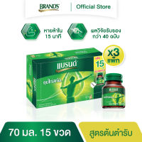 [รับเงินคืนสูงสุด 20%] แบรนด์ซุปไก่สกัด สูตรต้นตำรับ 70 มล. แพค 15 ขวด x 3 แพค (45 ขวด) (BEC)