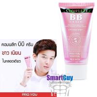 Pro You Complete BB Cream 30g. ครีมรองพื้นเนียนขั้นเทพผสมกันแดดเนื้อบางเบาพร้อมการบำรุงจากสารสกัดธรรมชาติและคอลลาเจนเข้มข้นจากเกาหลี