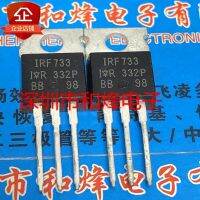 5PCS-10PCS IRF733  TO-220 350V 5.5A  New And Original On Stock