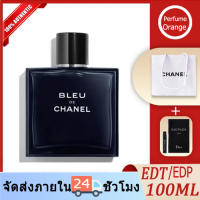 ของแท้ 100%ชาแนล ชม. น้ำหอมผู้ชาย EDP/EDT100ML กลิ่นหอมเป็นกลาง