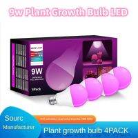 หลอดไฟ Led Grow การเจริญเติบโตของพืช AC110V-220V LED 9W Pitaya เติมที่หนีบน้ำหนักเบาฐาน B22/ฐาน E27เต็มสเปกตรัม Lndoor เติมแสง