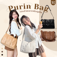 ทักแชทก่อนสั่ง⚡Purin bag? กระเป๋าสะพาย หนังนุ่มนิ่ม สไตล์เกาหลี ความพองๆน่ารักสุด กระเป๋าสะพายข้าง