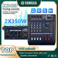 YAMAHA AUDIO MIXER PMX402D-USB มิกเซอร์ 4 ช่องมาพร้อมกับเครื่องขยายเสียงในตัวเครื่องขยายเสียง USB เครื่องขยายเสียงการแสดงบนเวที KTV ร้องเพลงสด