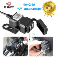 Assurance การประกันคุณภาพ】 12V พอร์ต USB คู่รถจักรยานยนต์มือจับที่ชาร์จอุปกรณ์ชาร์จอะแดปเตอร์กันน้ำ