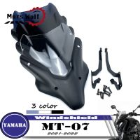 ฝาครอบกระจกบังลมชุดอลูมิเนียมสำหรับยามาฮ่า,MT07 FZ07 MT-07 Mt07ใหม่2022 2023