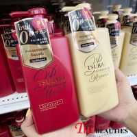 ???   SUBAKI by Shiseido Premium Moist / Repair Conditioner 400 ML. ( ฉลากไทย EXP. 2024 ) ซึบากิ พรีเมียม  Salon At Home ???