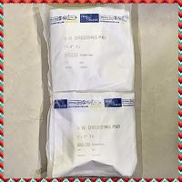 (10 ซอง) ผ้าก๊อซฆ่าเชื้อ 3*6 นิ้ว Gauze Pad sterile / Top Dressing Pad Sterile / ผ้าก๊อส สำลีแผ่น Thai Gauze