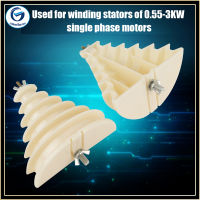 เครื่องไฟฟ้าพลาสติกเฟสเดียว 6 ชั้นขดลวดม้วนแม่พิมพ์ HT Beige Electrical Machine Plastic Single Phase 6 Layers Coil Wire Winding Mold