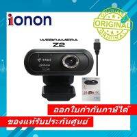 Webcam Dahua Z2 WEBCAMERA 720P HD