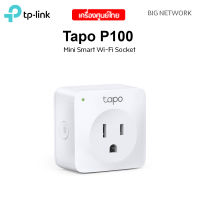 TP-LINK Tapo P100 Mini Smart Wi-Fi Socket