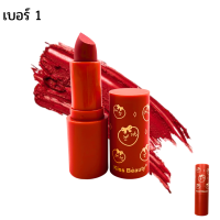 Kiss Beauty ลิปสติกเนื้อแมต ลิปสติก ลิปพีช สีชัด ติดทน กันน้ำ เม็ดสีแน่นๆ พกพาไปได้ทุกที่ เพื่อเพิ่มความแซ่บ ตลอดวัน