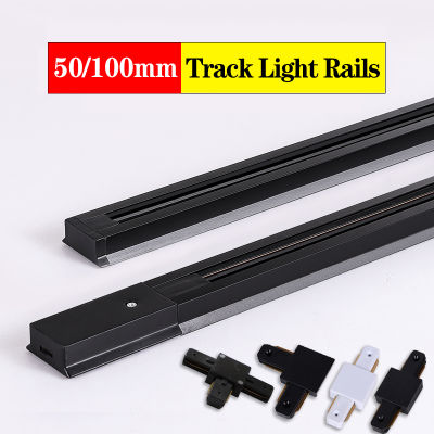 ไฟ LED ติดตามรถไฟ0.5เมตร1เมตร2ลวดไฟฟ้ารถไฟที่มีจุด Led ติดตามโคมไฟรางสปอตไลสำหรับร้านขายเสื้อผ้าไฟบ้าน