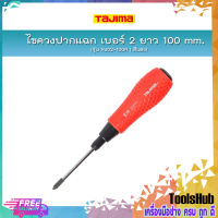 TAJIMA ไขควงปากแฉก เบอร์ 2 ยาว 100 mm. รุ่น RJ02-100R (สีแดง)