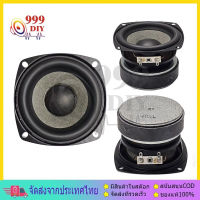 คุ้มมากๆ วูฟเฟอร์ JBL 3 นิ้ว ลำโพงฟูลเรนจ์ 3นิ้ว ลำโพงเครื่องเสียงรถยนต์ ลําโพงซับวูฟเฟอร์ 4Ω 25W เบสเสียงกลาง ลําโพงซับ โปรโมชั่นใหม่ปีนี้ ลำโพง jbc ลำโพงบลูทูธ ลำโพงไร้สาย ลำโพงรถ