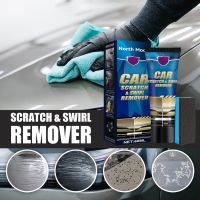 hotx【DT】 Car Scratch Remover Kits Repair Paint Paste Up Polishing Wax Scratches Maintenance