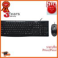 ??HOT!!ลดราคา?? KEYBOARD + MOUSE (คีย์บอร์ดและเม้าส์) LOGITECH MEDIA DESKTOP MK200 USB(ENG/THAI) - รับประกัน 3 ปี ##ชิ้นส่วนคอม อุปกรณ์คอมพิวเตอร์ เมนบอร์ด หน้าจอ มอนิเตอร์ CPU เม้าท์ คีย์บอร์ด Gaming HDMI Core Laptop