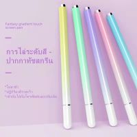 [ส่งจากไทย]ปากกาสไตลัส สำหรับหน้าจอสัมผัส iPad &amp; ios และระบบ Android ปากกาสไตลัส สัมผัสหน้าจอ สำหรับสมาร์ทโฟน แท็บเล็ต,ปากกา ปากกาไอแพด
