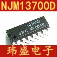 10pcs NJM13700D JRC13700D DIP16