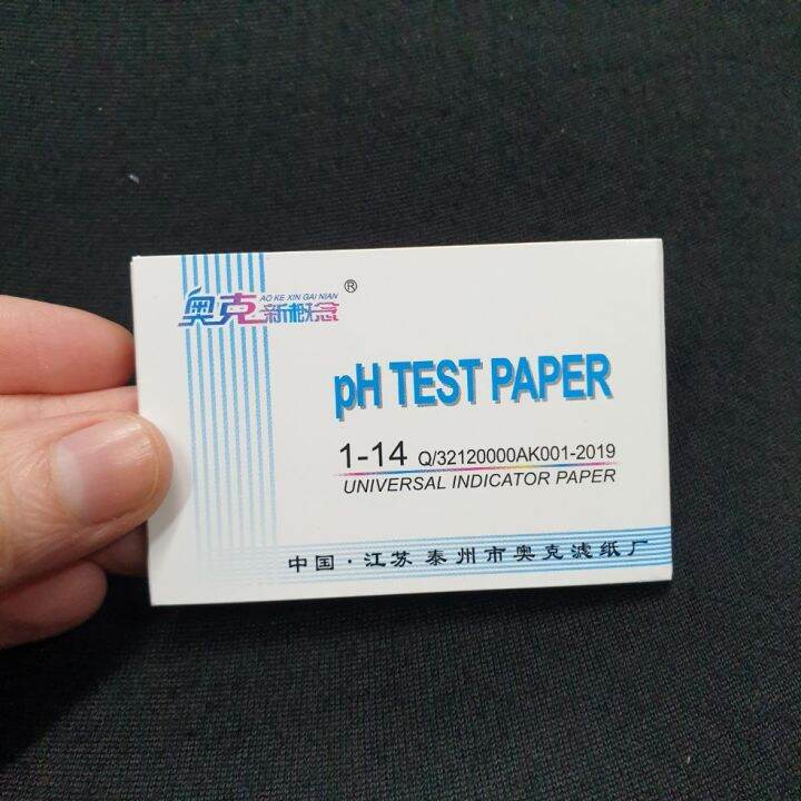 PH Tester Paper Lazada PH