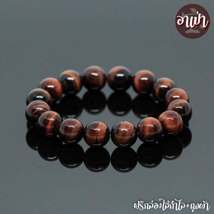 อาเป่า-หินไทเกอร์ไอออน-หินเรดไทเกอร์อายส์-red-tiger-eye-ขนาด-12-มิล-เกรด-premium-คัดหิน-พลอยตาเสือ-หินตาเสือ-คตไม้สัก-ไทเกอร์อายส์สีแดง-กำไลหินสี