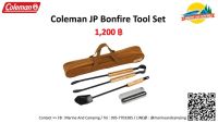 Coleman JP Bonfire Tool Set ชุดเครื่องมือกองไฟเหล็ก