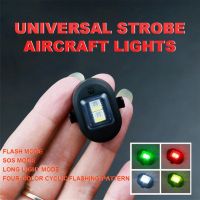 【CW】✑℡┇  Motorcycle Drone Flashing Aircraft Night Flight Tail Lamp UAV Warning Strobe Security Protection