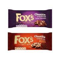 สินค้าเข้าใหม่ ? Foxs Chunkies Cookies คุกกี้ช็อกโกแลตเข้มข้นเต็มคำ?Extremely Chocolatey