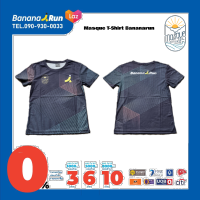 Masque T-Shirt Tesseract Bananarun Collection เสื้อวิ่ง