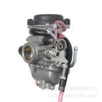 [COD] Carburetor suitable for FZ16 BYSON YAMAHA FZS Southeast South riding motorcycle