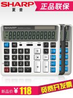 ❒✈▨ Genuine Sharp EL-2135 PLUS computer button large bank calculator financial accounting office dual power supply 12-digit solar electronic computer large screen manual shutdown