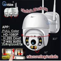 Yiiot Original Q10 PTZ Wifi Cameraกล้องวงจรปิดไร้สาย กันน้ำ 2ล้านพิกเซล ip camera กล้องวงจรปิดไวฟาย