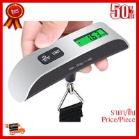 ✨✨#BEST SELLER Electronic Luggage Scale เครื่องชั่งน้ำหนักกระเป๋าเดินทาง ##ที่ชาร์จ หูฟัง เคส Airpodss ลำโพง Wireless Bluetooth คอมพิวเตอร์ โทรศัพท์ USB ปลั๊ก เมาท์ HDMI สายคอมพิวเตอร์