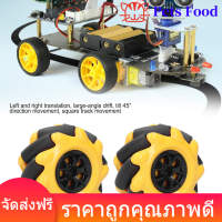 【ห้ามพลาด】Mecanum ล้อ Omni ‑ ทิศทางสมาร์ทรถหุ่นยนต์อุปกรณ์เสริม DIY ของเล่นส่วนประกอบ60มม.