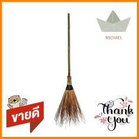 ไม้กวาดทางมะพร้าวด้ามยาวCOCONUT STALK BROOM SUPHARAT **บริการเก็บเงินปลายทาง**