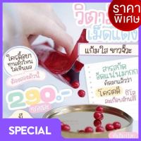 Bubble Blink  วิตามินแก้มใส ของแท้100% บรรจุ 15 เม็ด ( 1 ซอง)