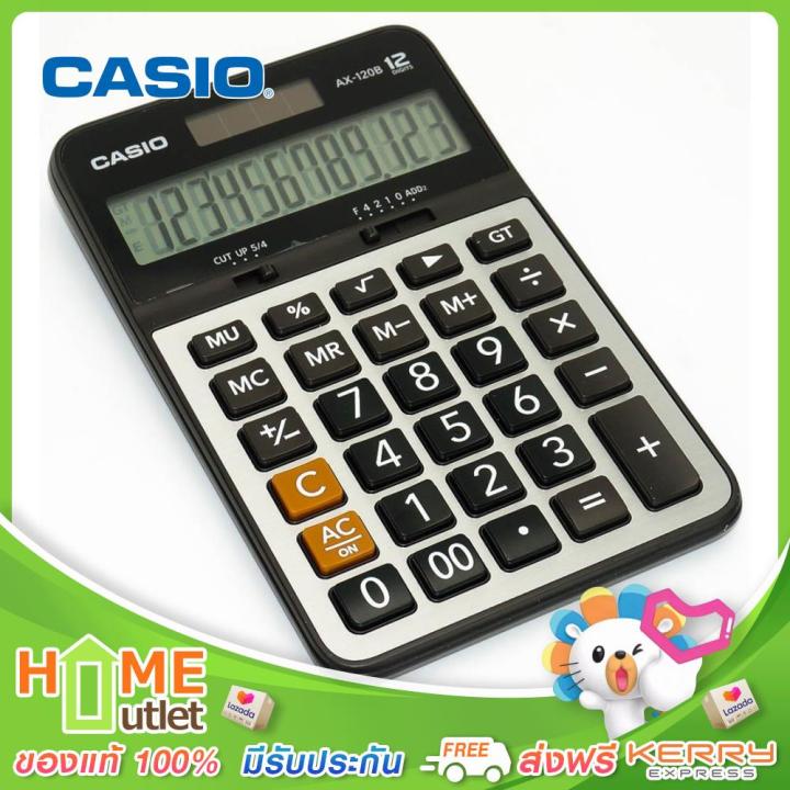 casio-เครื่องคิดเลขคำนวณ-12-หลัก-พวกปุ่มภาษี-รุ่น-ax-120b