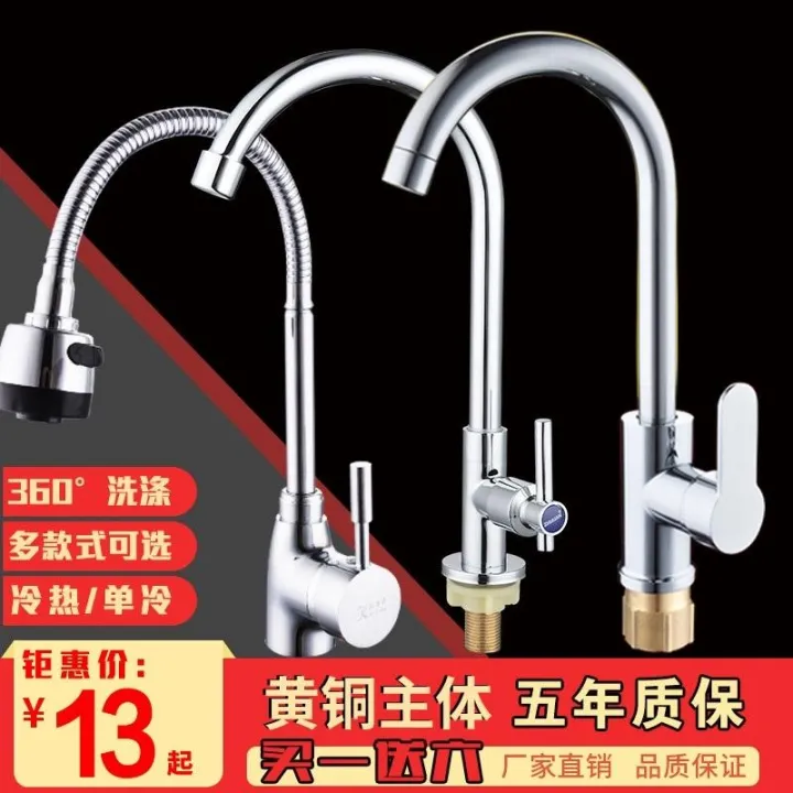 . Valve Core Bathroom Wash Basin Healthy Universal Hot and Cold Faucet