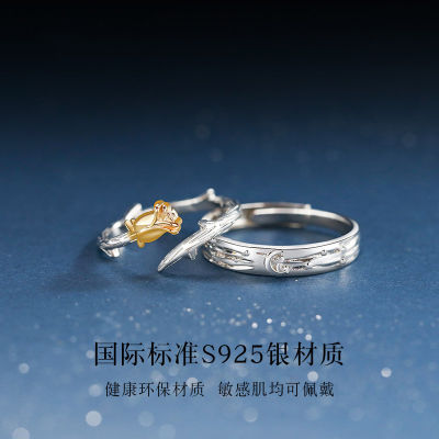 [COD] เจ้าชายน้อยและแหวนคู่กุหลาบ S925 แหวนเงินสำหรับผู้หญิงและผู้ชายแหวนคู่หนึ่งความรู้สึกเฉพาะกลุ่มของขวัญวันวาเลนไทน์
