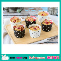 25 ชิ้น Baking Cups ถ้วยกระดาษมัฟ ถ้วยคัพเค้ก ถ้วยใส่คัพเค้ก ถ้วยขนมคัพเค้ก ถ้วยกระดาษอบ ถ้วยกระดาษเค้ก ถ้วยกระดาษเล็ก คัพเค้ก